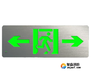 海灣HW-BZ-ACJ(ED1IL/R)-XN440消防應(yīng)急疏散標(biāo)志燈具(小型)